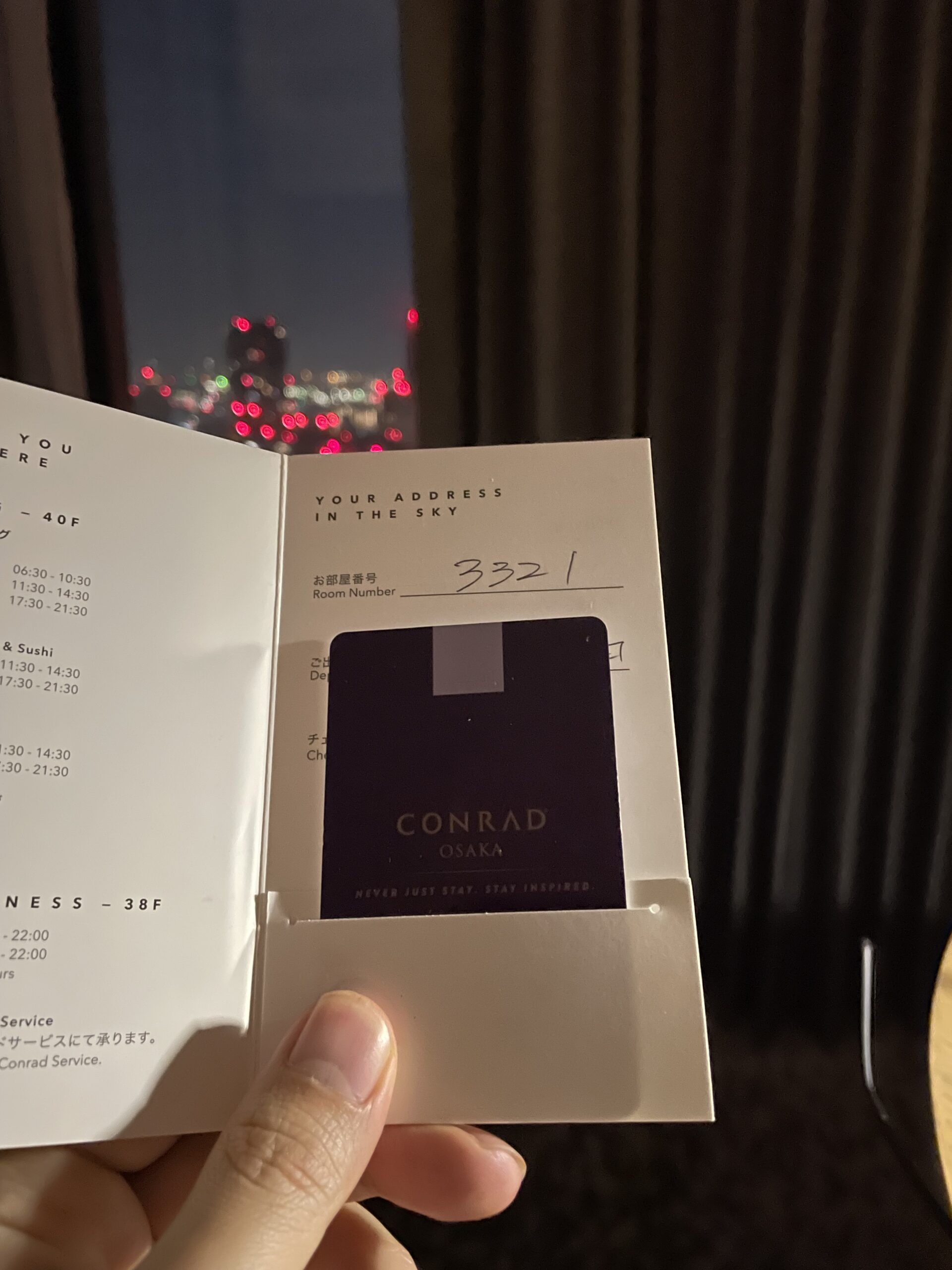 コンラッド大阪 ルームキー YOUR ADDRESS IN THE SKY