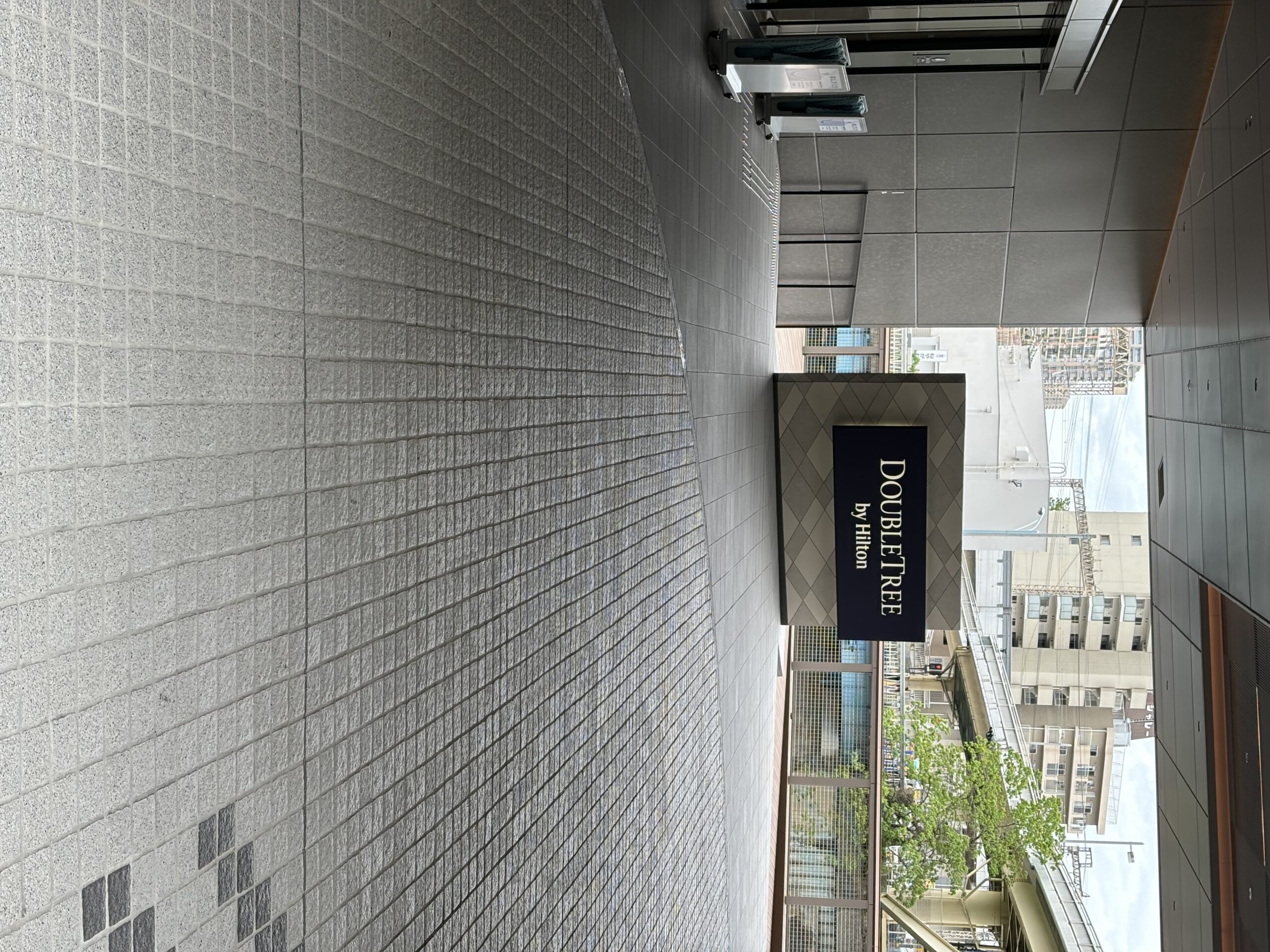 ダブルツリーバイヒルトン大阪城公園 エントランス