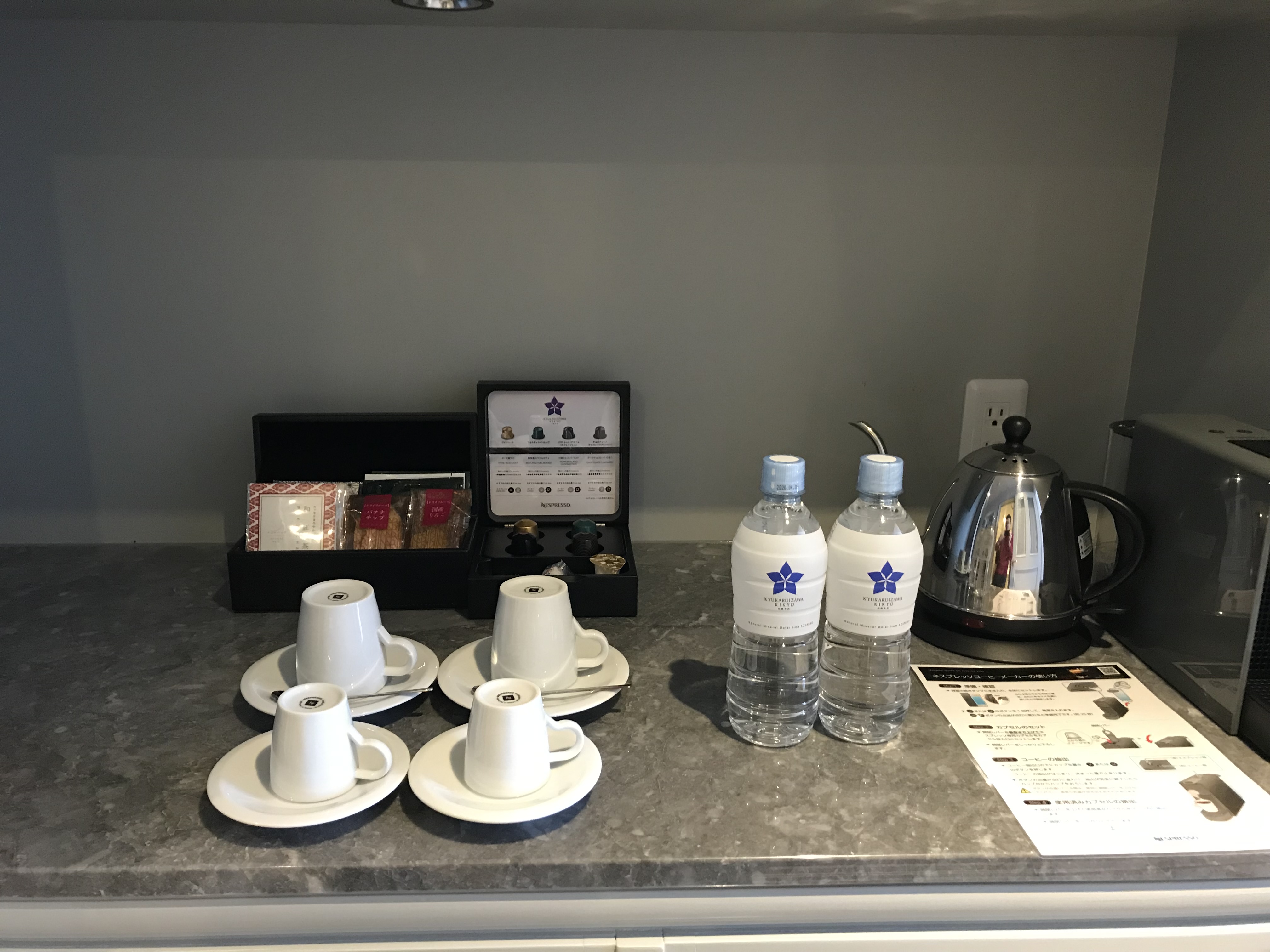 旧軽井沢KIKYO 客室 落ち着いた空間