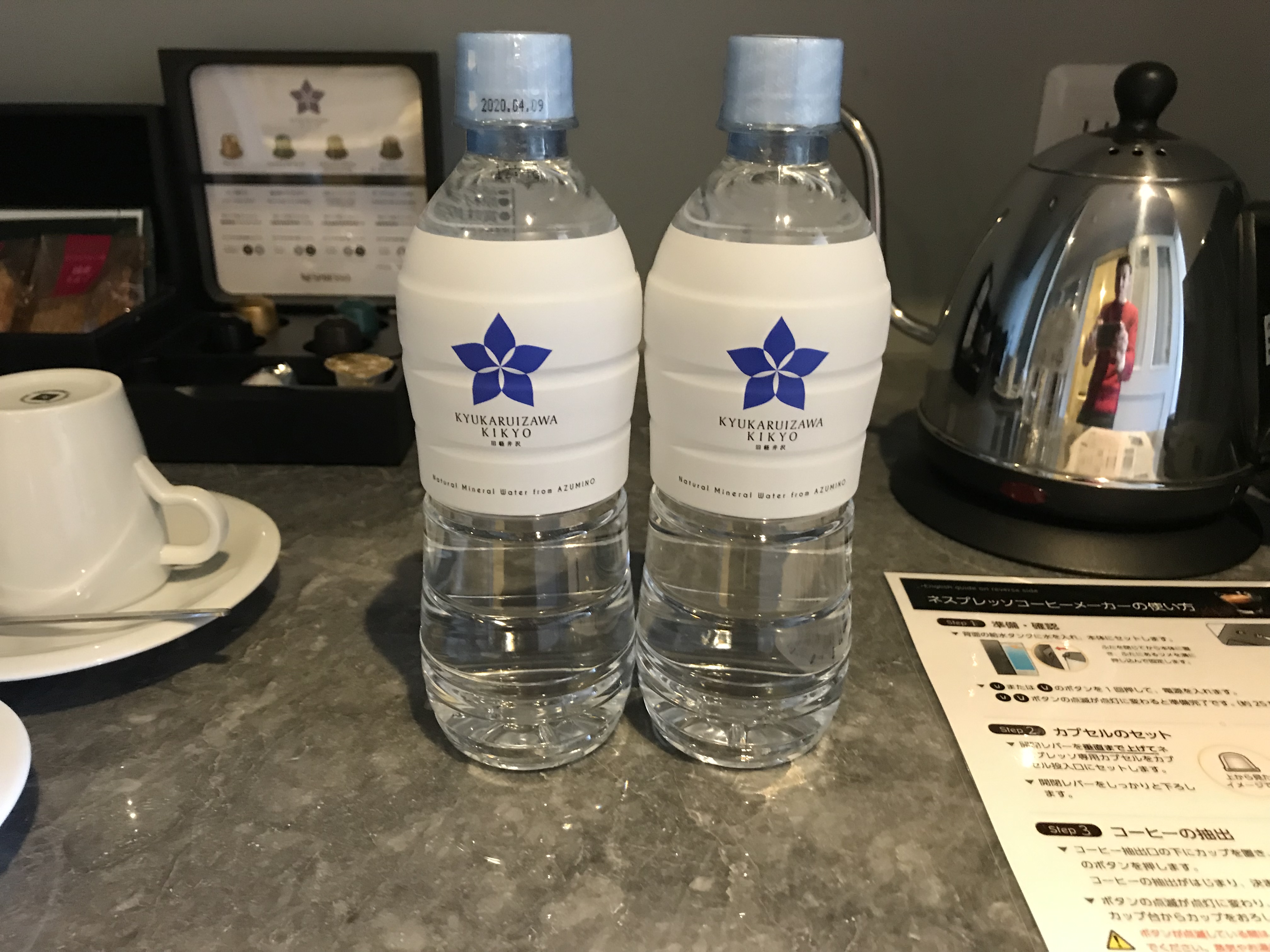 旧軽井沢KIKYO 客室 バスルーム アメニティ