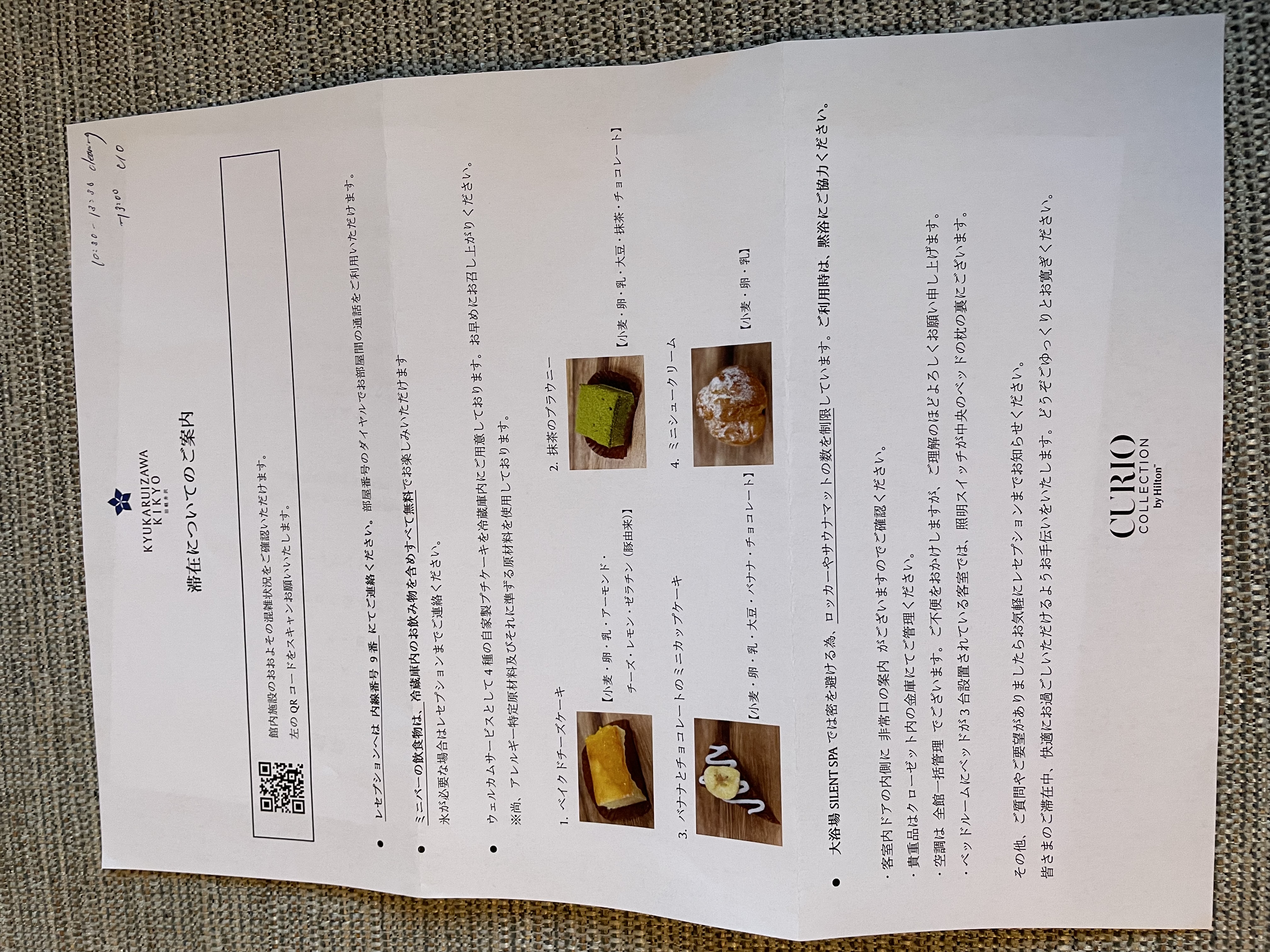 旧軽井沢KIKYO THE LOUNGE カクテルタイム ドリンク