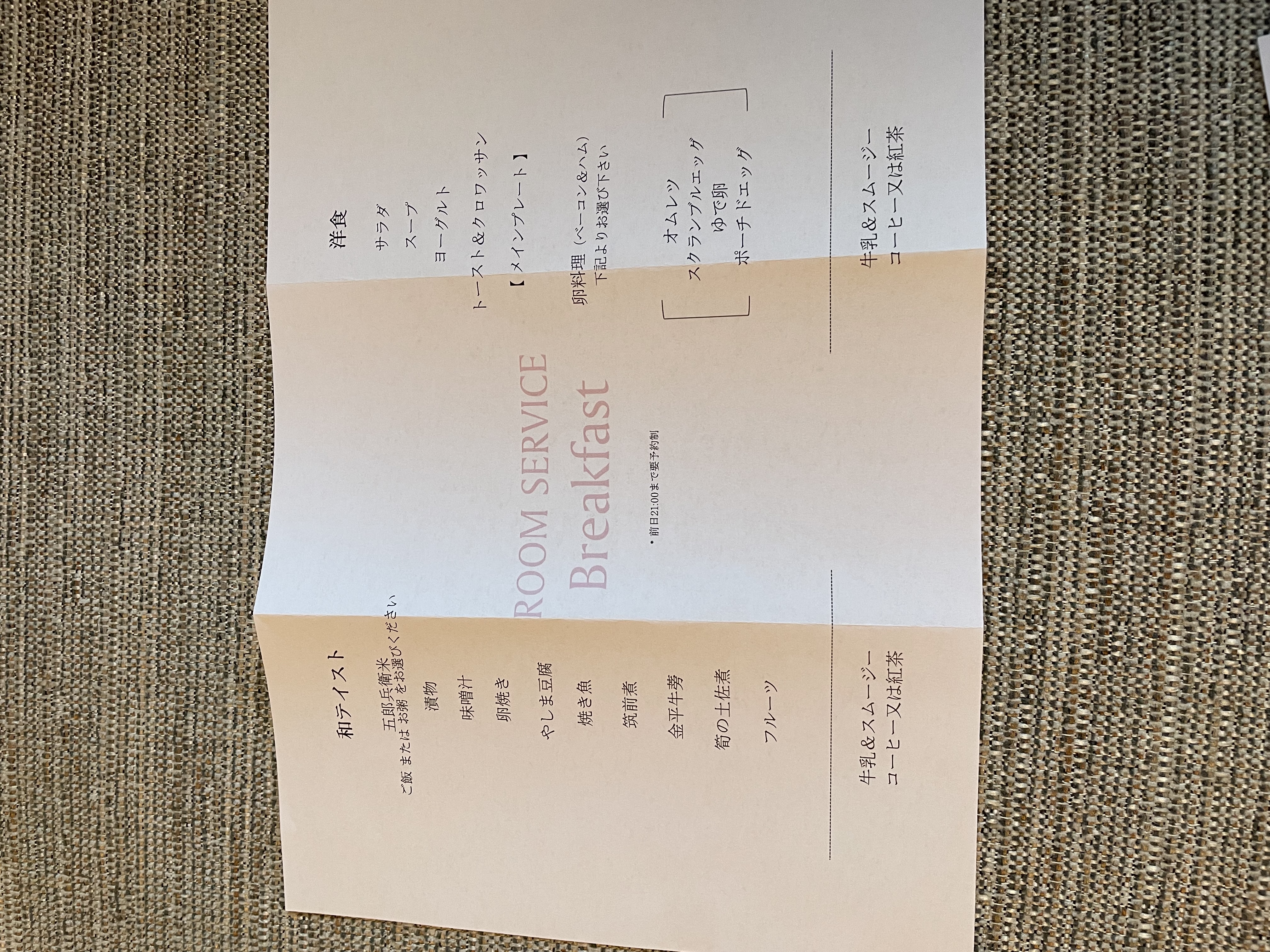 旧軽井沢KIKYO THE LOUNGE メニュー 軽井沢ビール シャトーメルシャン