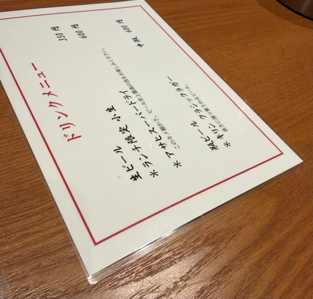 京ばし松輪 アジフライ 断面 肉厚