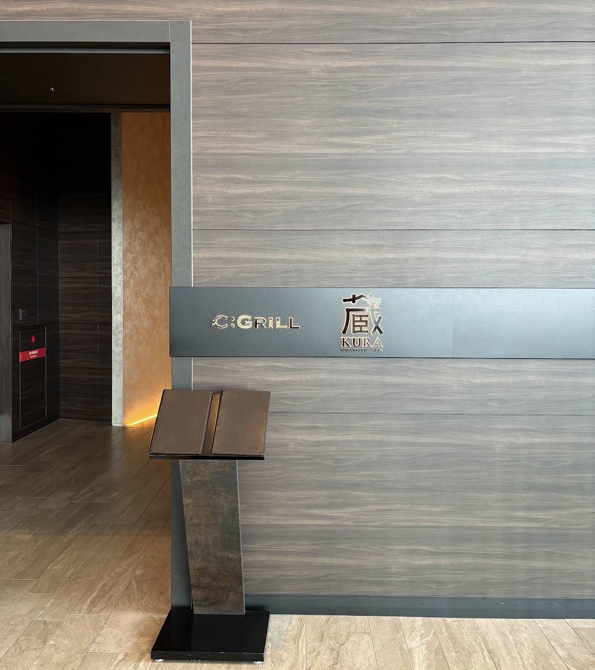 コンラッド大阪 蔵(KURA)入口