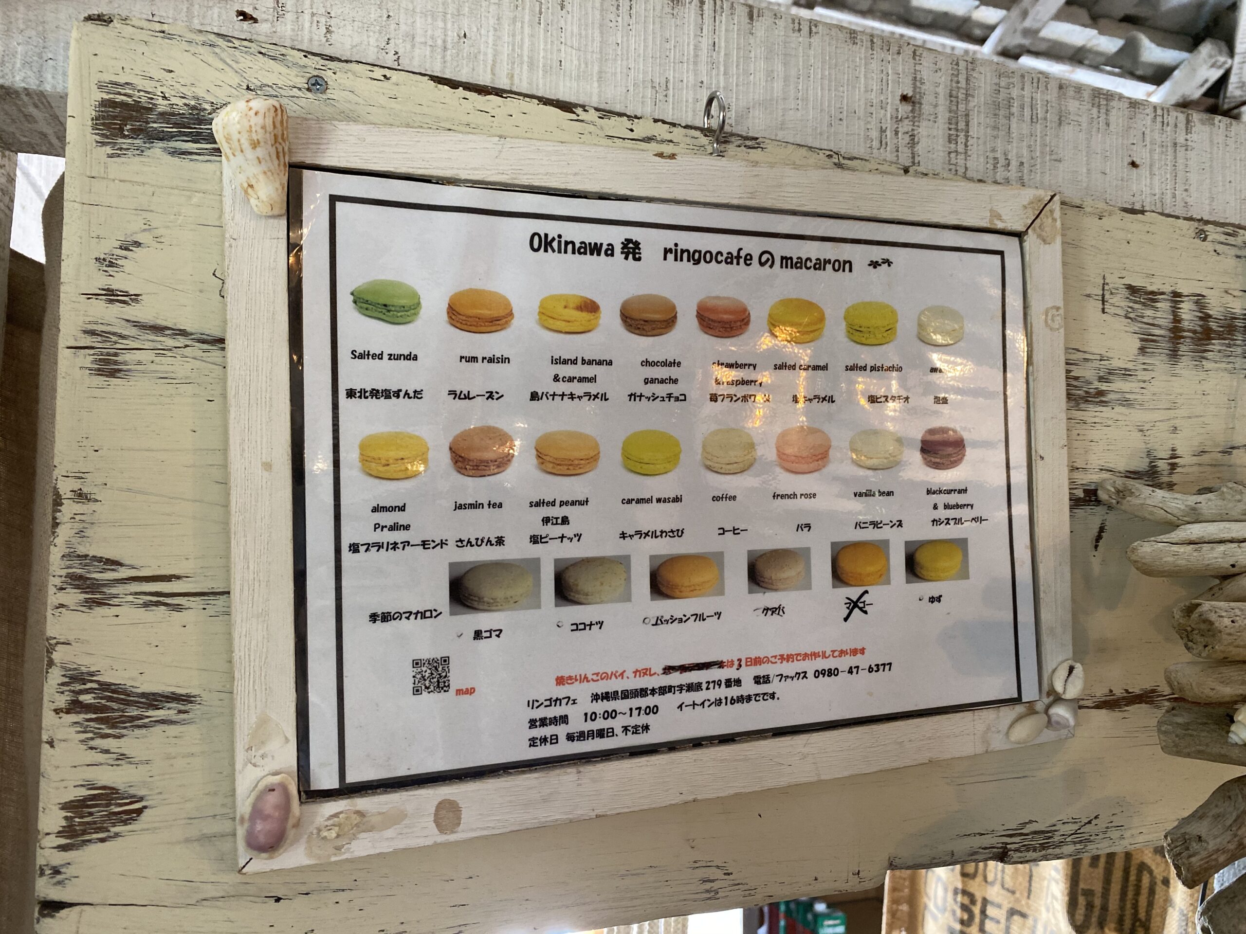 ヒルトン沖縄瀬底リゾート プール