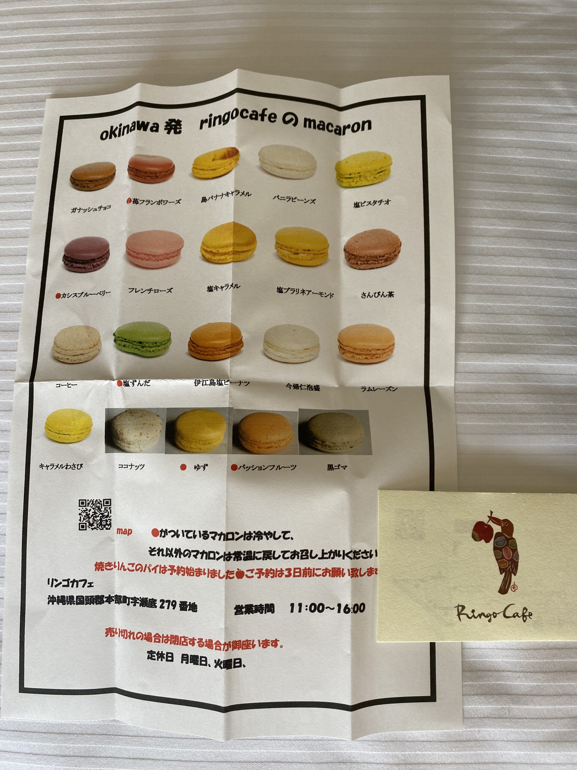 ヒルトン沖縄瀬底リゾート