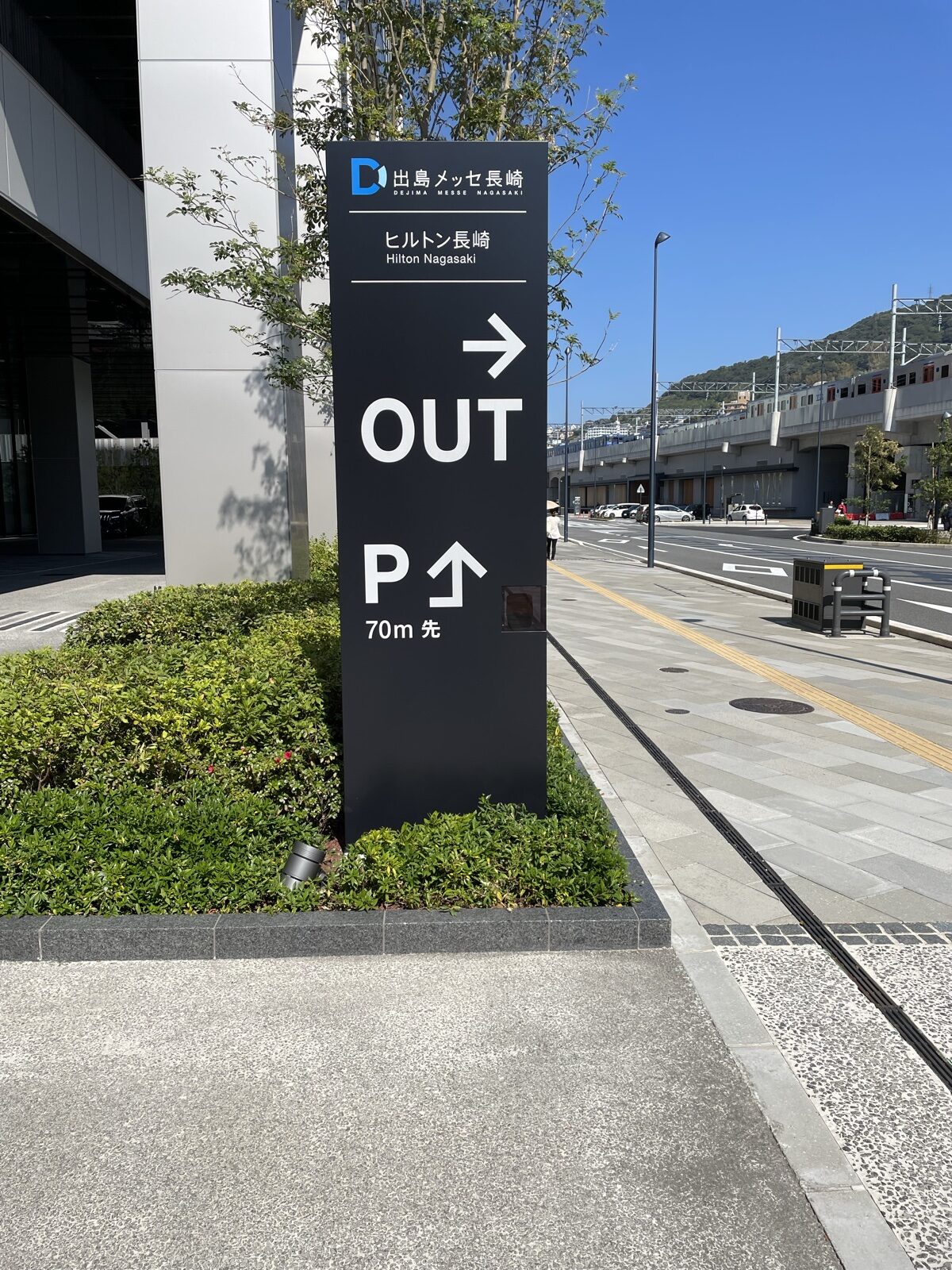 ヒルトン長崎 客室アメニティ