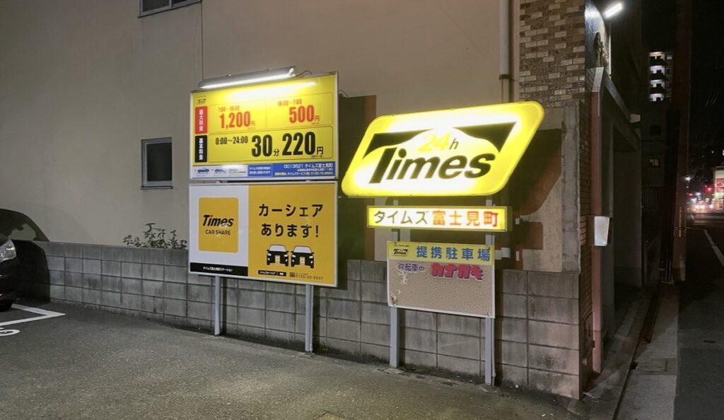 ヒルトン広島 宿泊記 バイデン泊・元警察署跡地 - レンタカー vs カーシェア|ヒルトン広島滞在ならどっち?