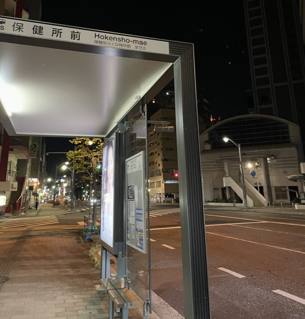 ヒルトン広島 宿泊記 バイデン泊・元警察署跡地 - バス路線|26号線・旭町行きの停車順