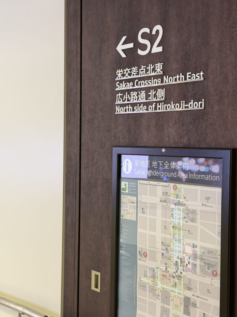 コンラッド名古屋 予約いつから?2026年5月6日時点で目視確認 最新 - 🚶♀️
