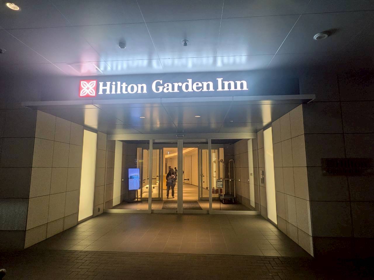 Hilton Garden Inn 横浜みなとみらい 夜の外観