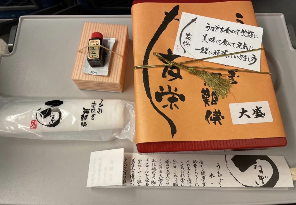 小田原のうなぎ名店・友栄のテイクアウト包装