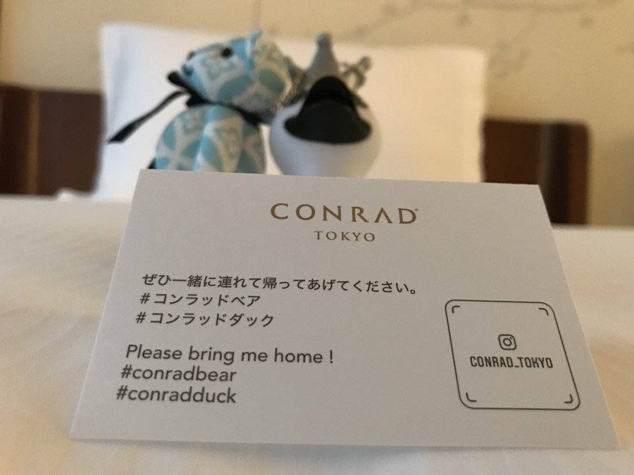 コンラッド東京のコンラッドベアとダック(お持ち帰りカード)