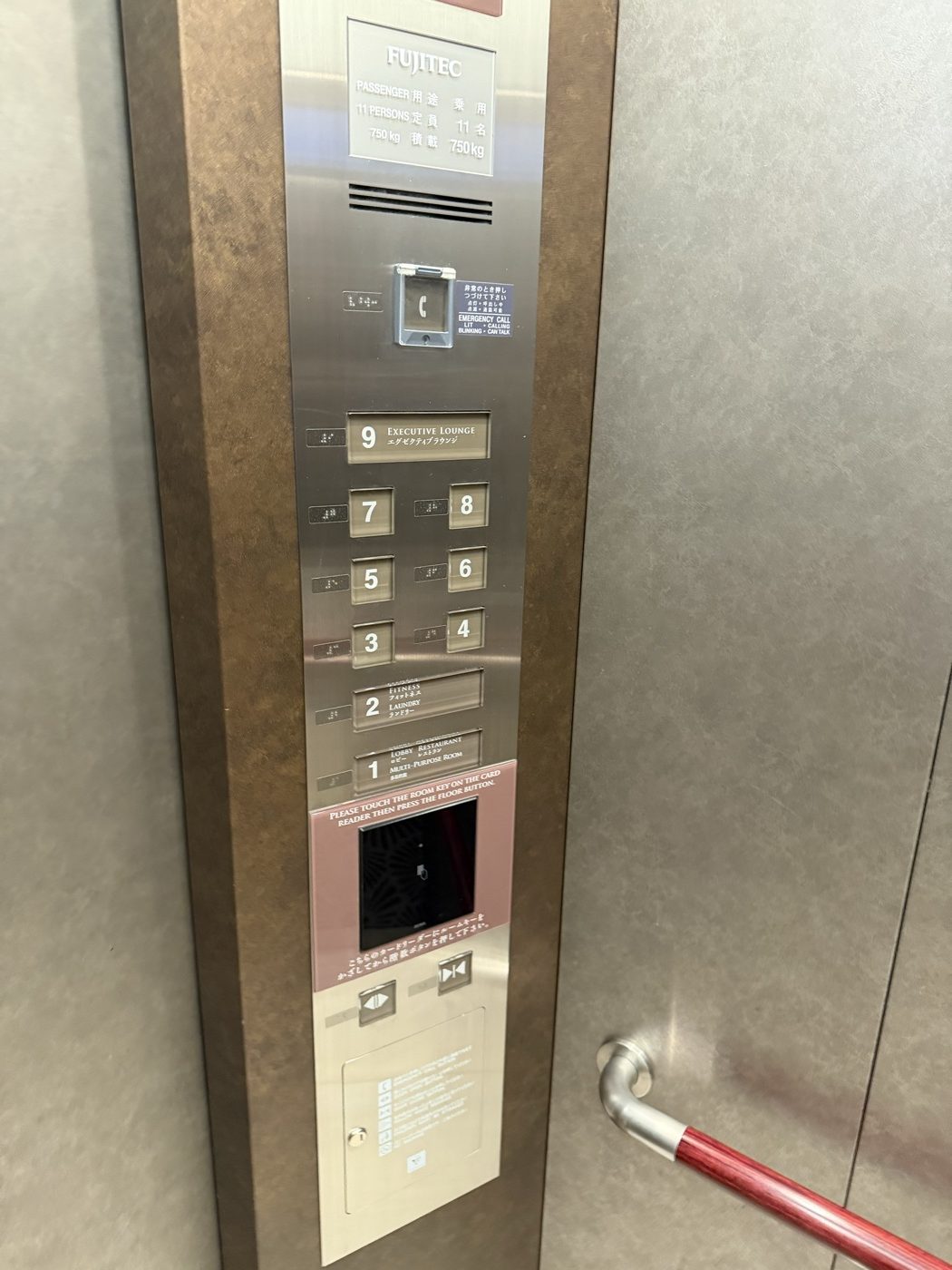 ダブルツリー京都駅前 エレベーターの9階エグゼクティブラウンジ表示