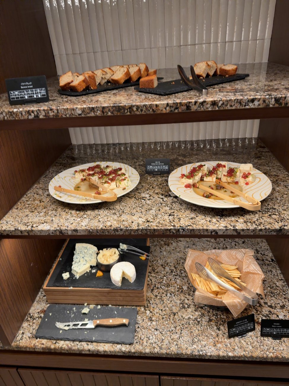 ヒルトン名古屋 朝食ビュッフェ