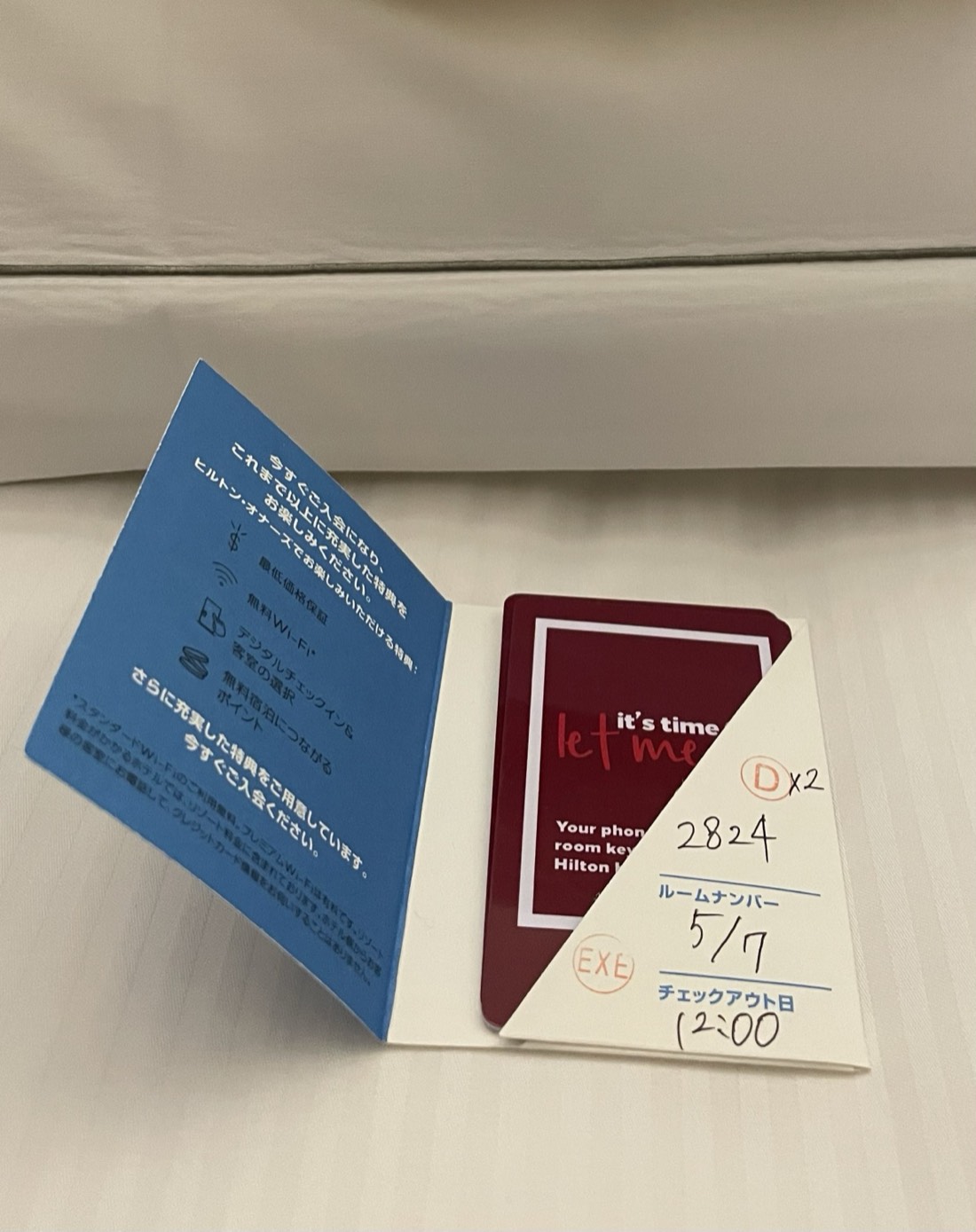 ヒルトン東京(新宿)ダイヤモンド会員のチェックインカード。28階エグゼクティブフロア2824号室にアップグレード(2022年5月6日宿泊)