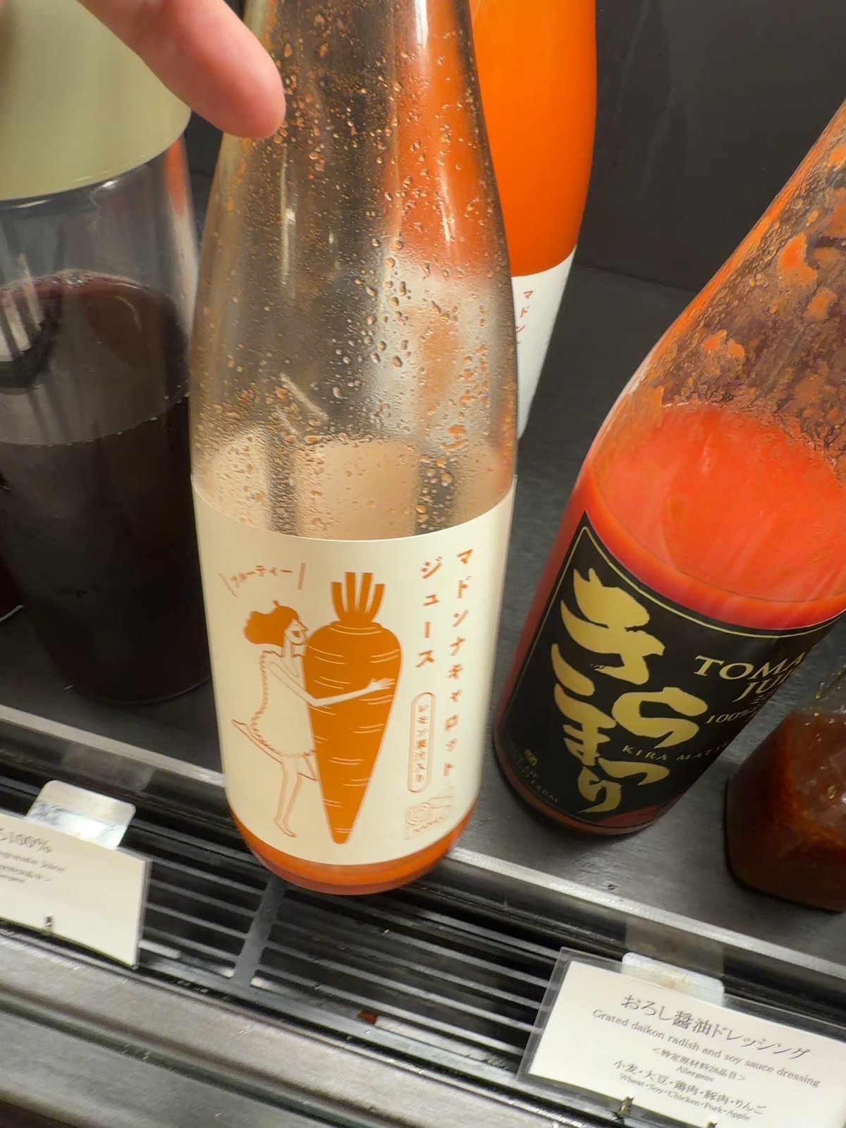 マドンナキャロットジュース(碧南産ブランド人参の無添加ジュース)