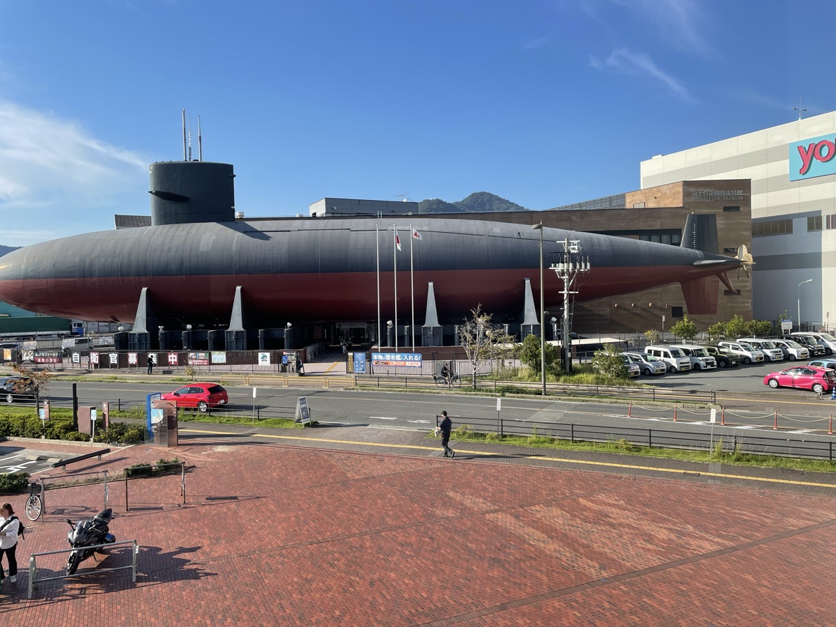 てつのくじら館 実物潜水艦あきしお外観と呉の街並み