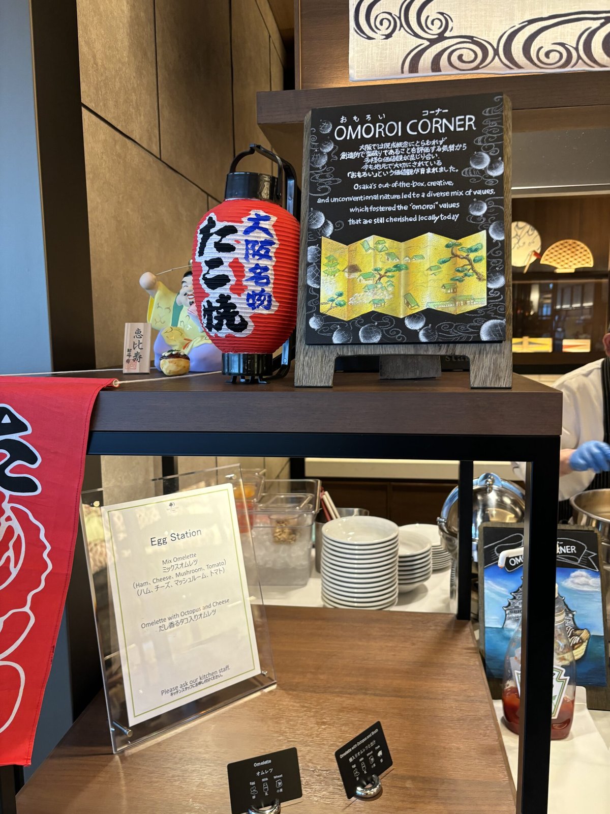 ダブルツリーbyヒルトン大阪城 朝食 OMOROI CORNER たこ焼き