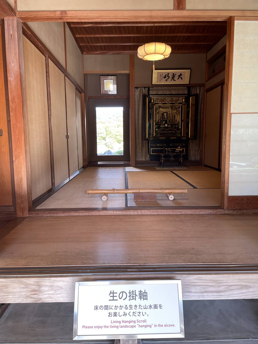 足立美術館の生の掛軸。床の間の壁のくり抜きから庭が見える