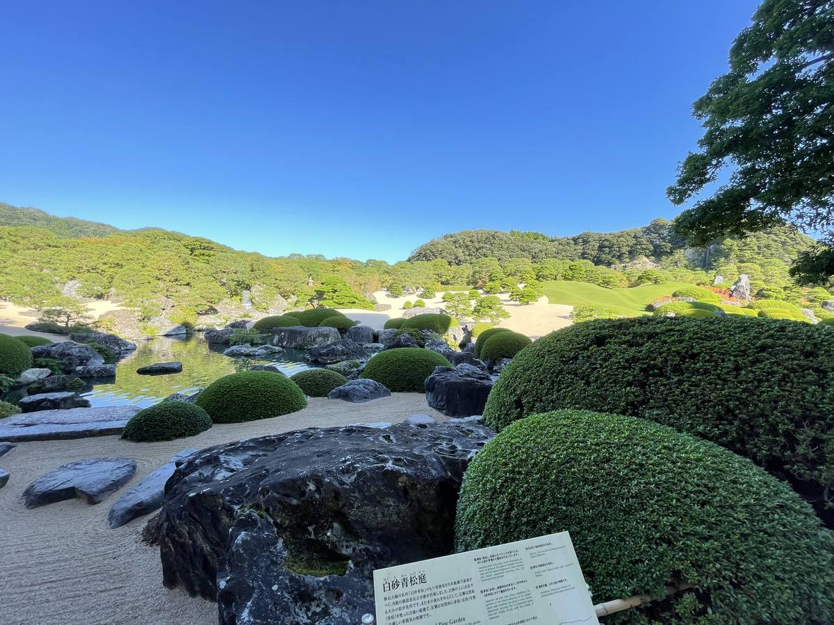 足立美術館の白砂青松庭。白砂の斜面と黒松