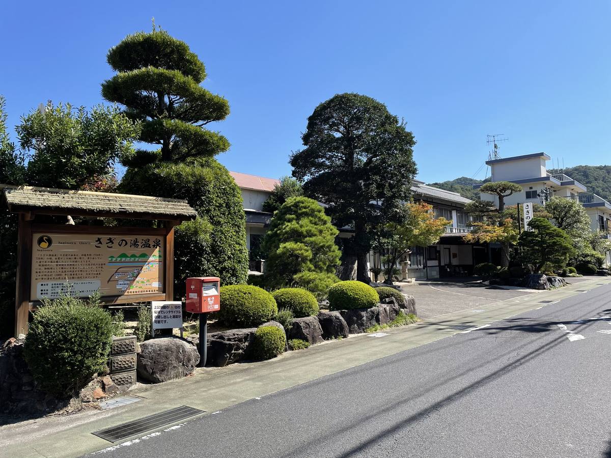 さぎの湯温泉の通りとさぎの湯荘