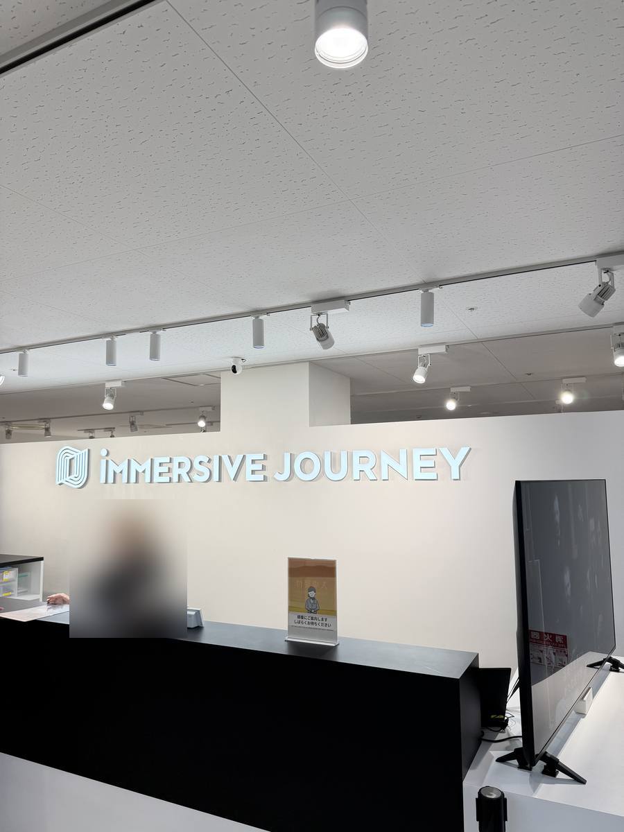 イマーシブジャーニー名古屋の受付カウンター