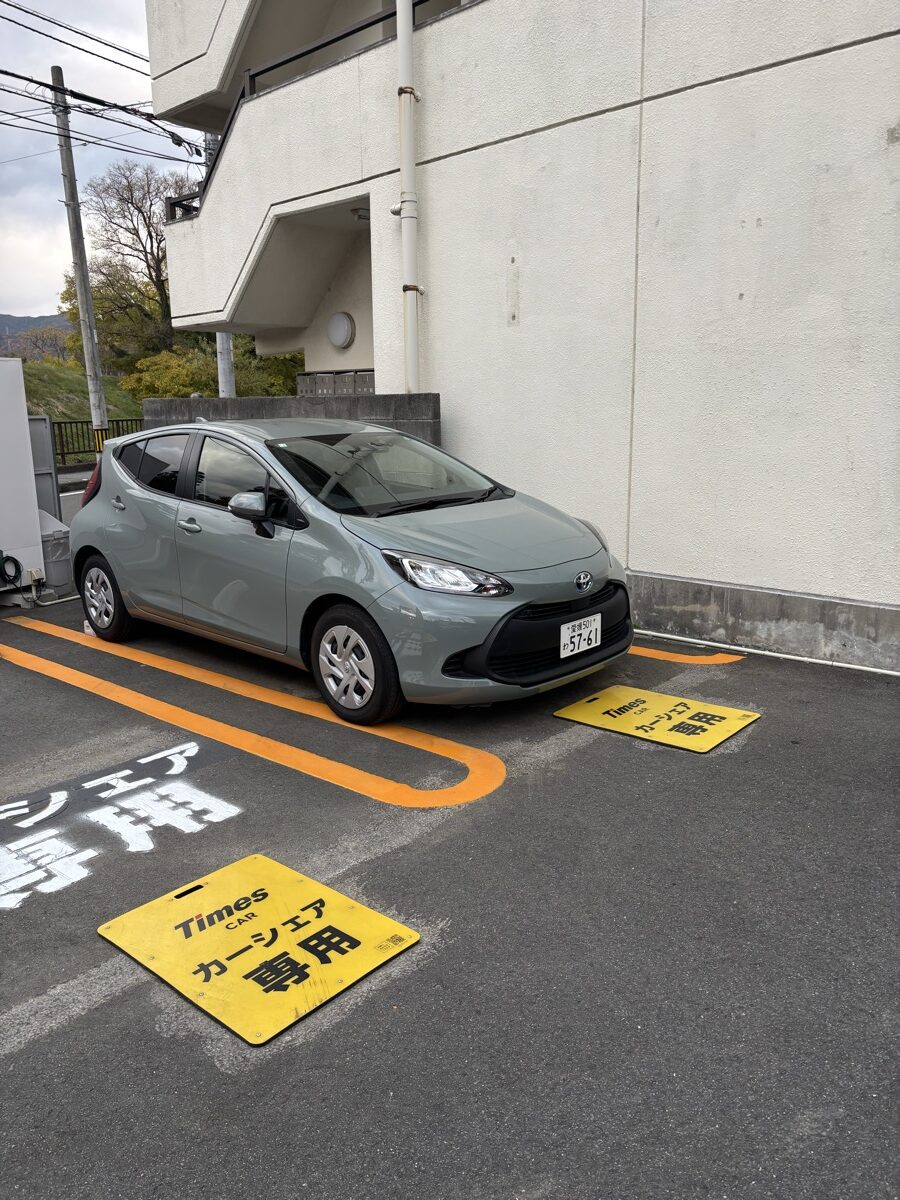 タイムズカーシェアの車両(松山で利用)