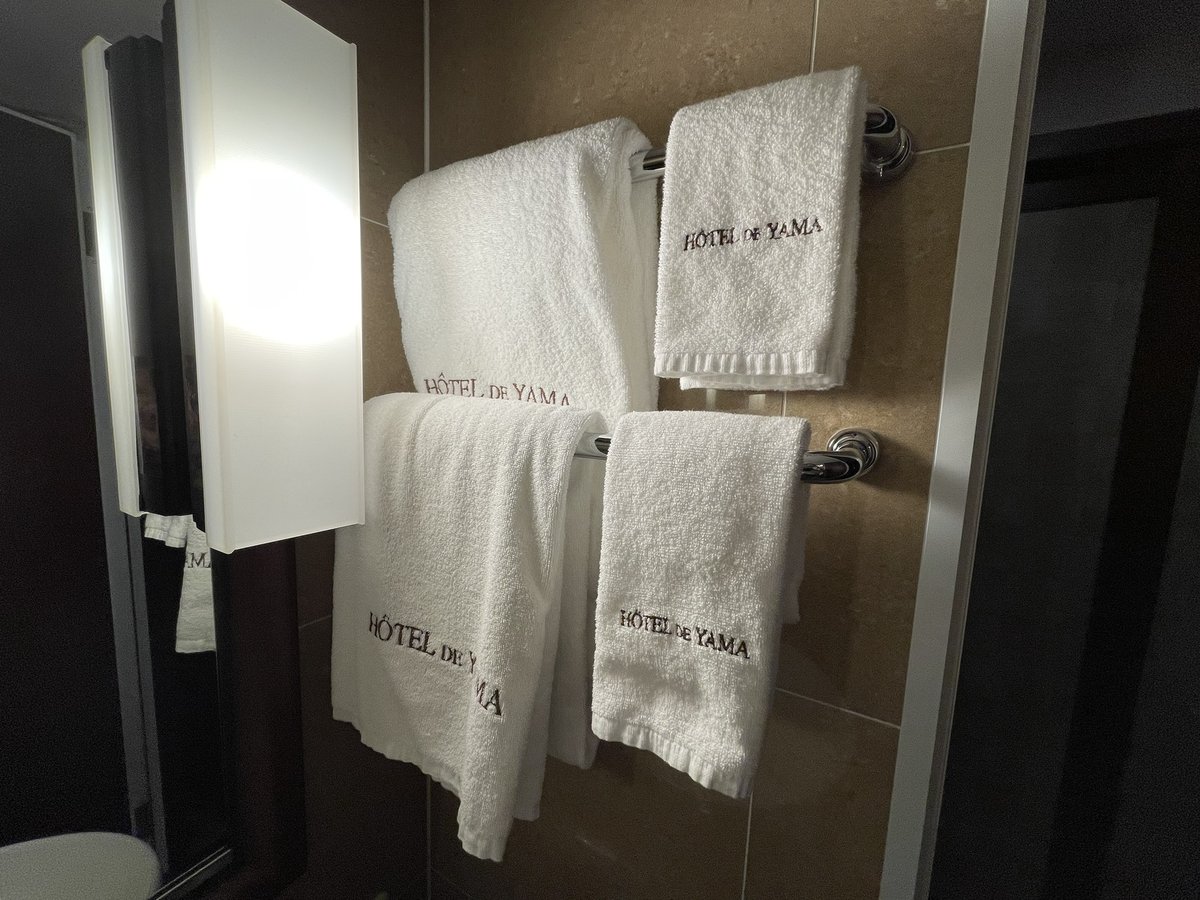 箱根 山のホテル 客室のバスタオル(HOTEL DE YAMA刺繍)