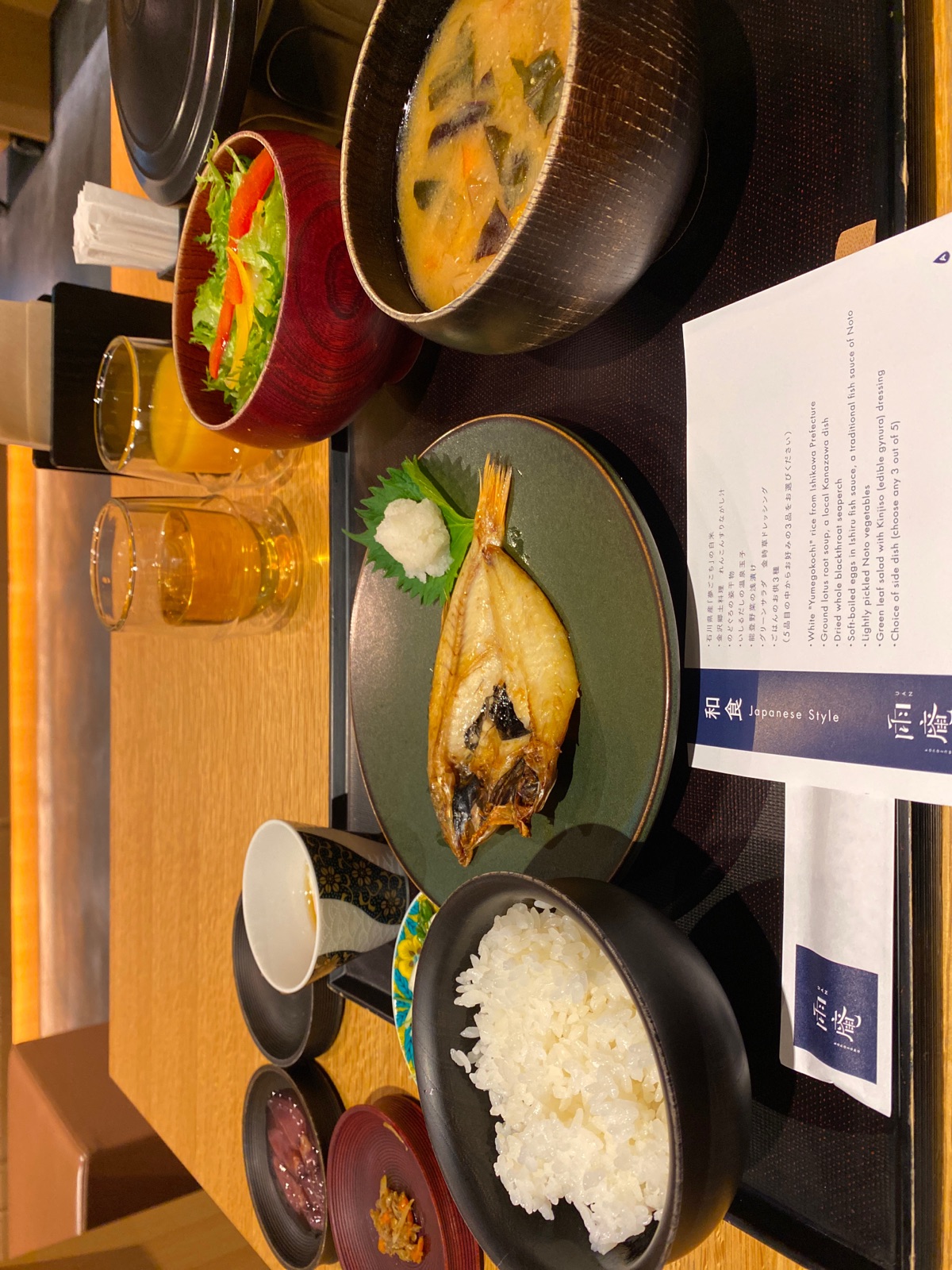 雨庵金沢の和食朝食。のどぐろの姿干物、れんこんすりながし汁、白米、サラダ、小鉢が膳に並ぶ