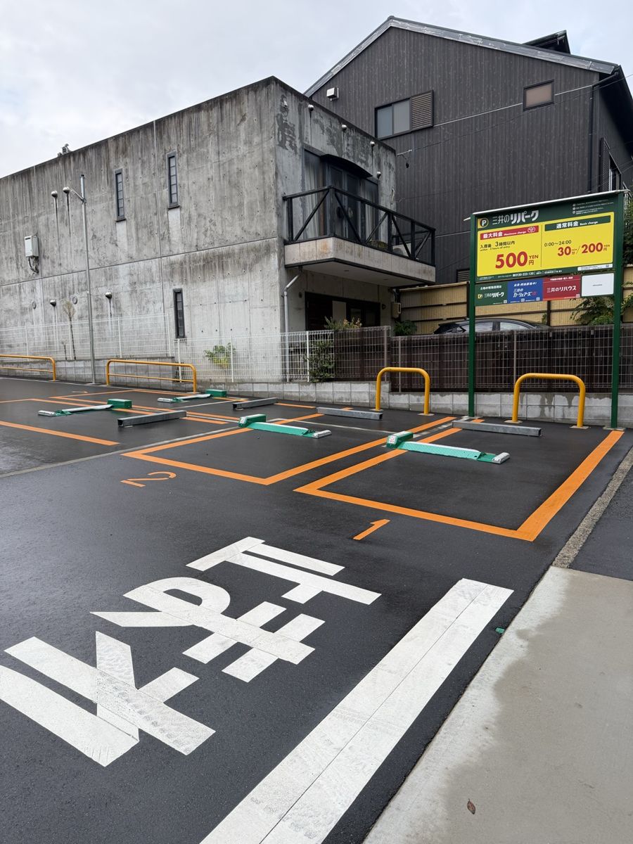 熱田神宮 南門近くのコインパーキング(三井のリパーク 神宮2丁目)の料金看板。2026年9月1日撮影。通常料金30分200円、入庫後3時間以内最大500円
