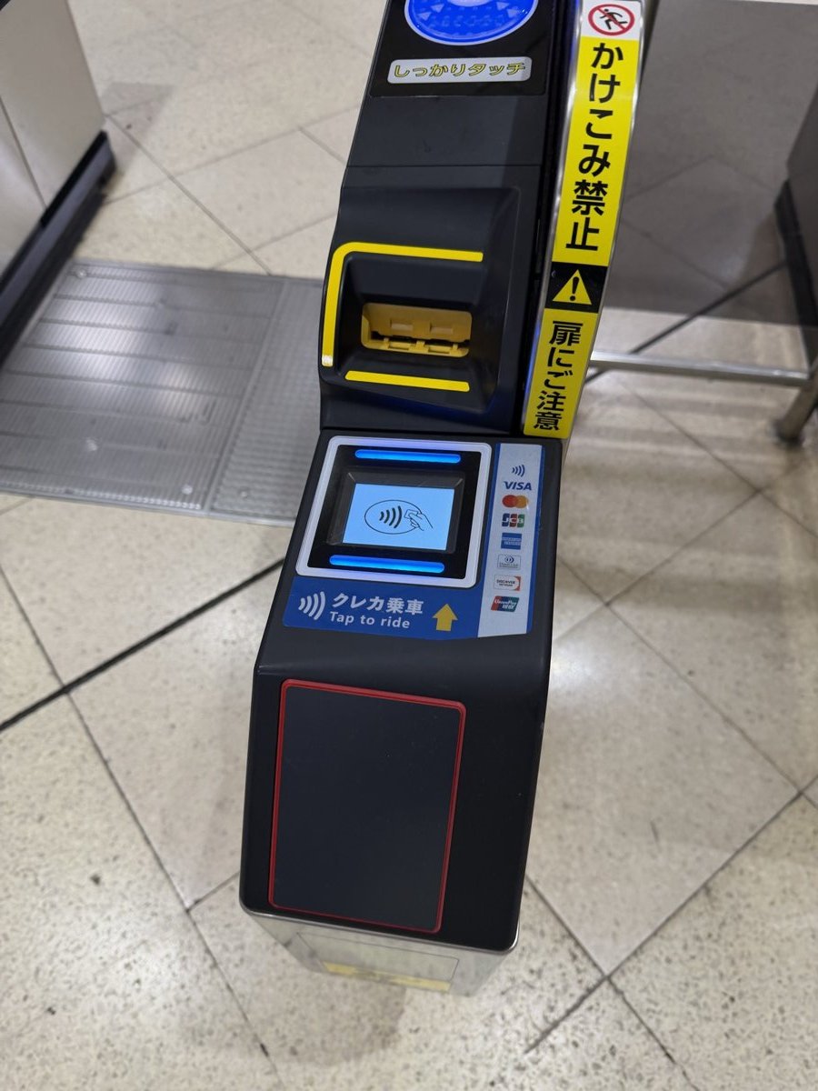 名古屋市営地下鉄の改札にある「クレカ乗車 Tap to ride」の読み取り部。manacaのタッチ部の隣に青いパネルが付いている