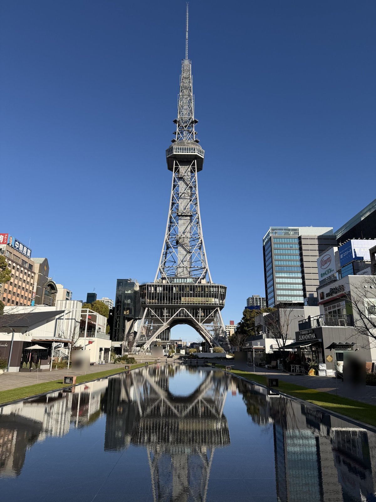 久屋大通公園から見たテレビ塔（中部電力 MIRAI TOWER）と、足元の水面に映る塔