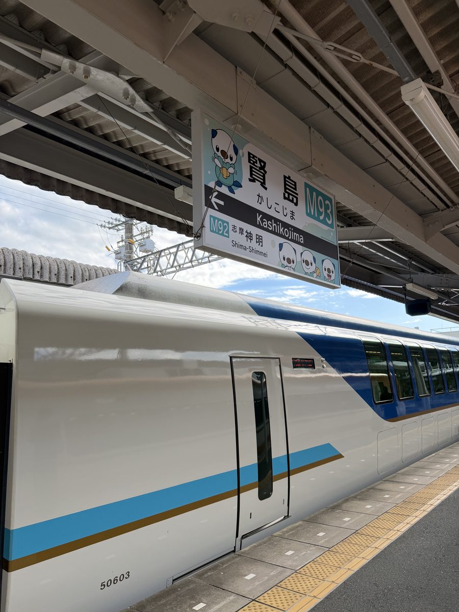 近鉄志摩線の終点 賢島駅のホームと駅名標
