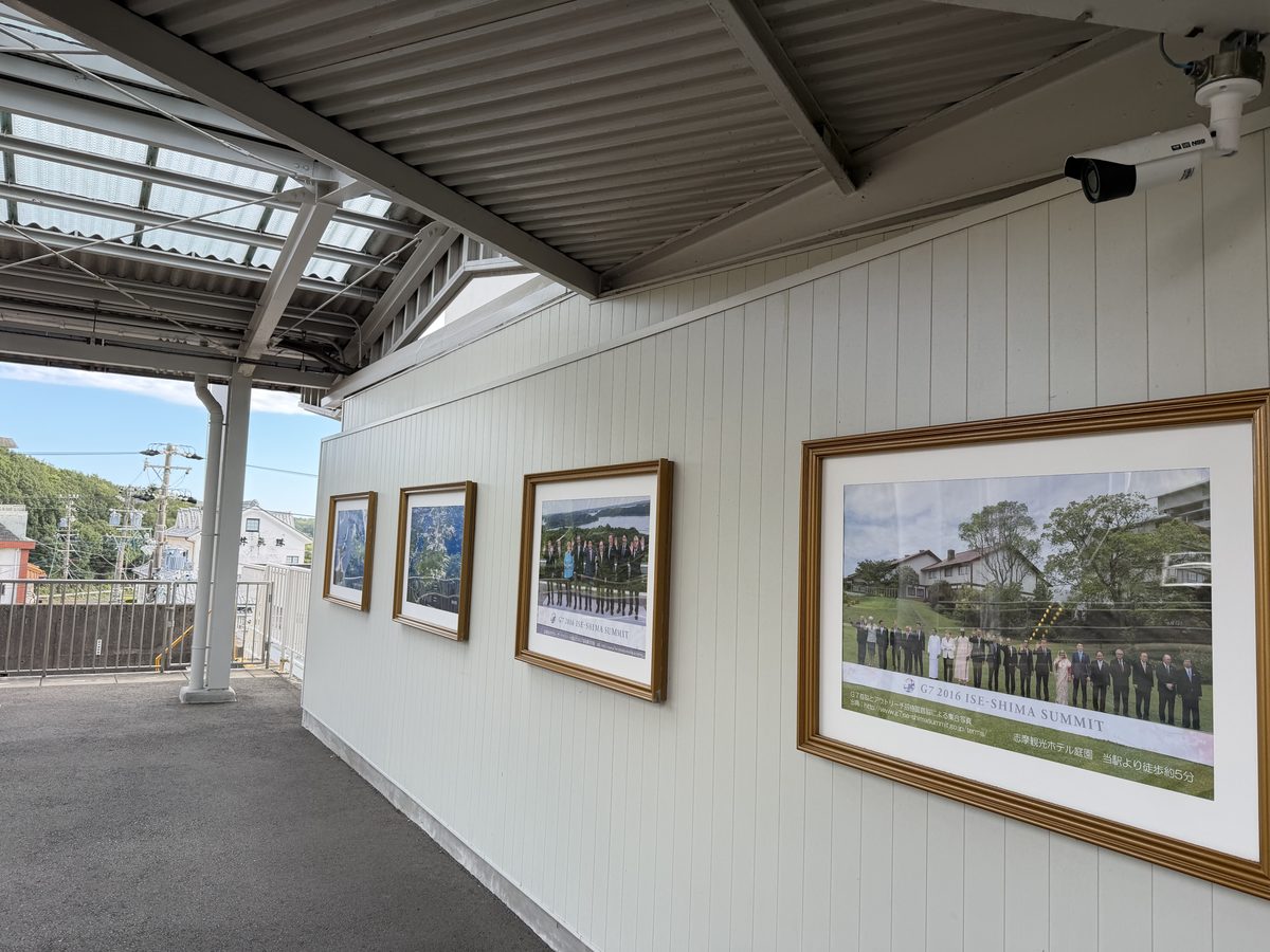 近鉄賢島駅の通路に掛かるG7伊勢志摩サミットの集合写真の額