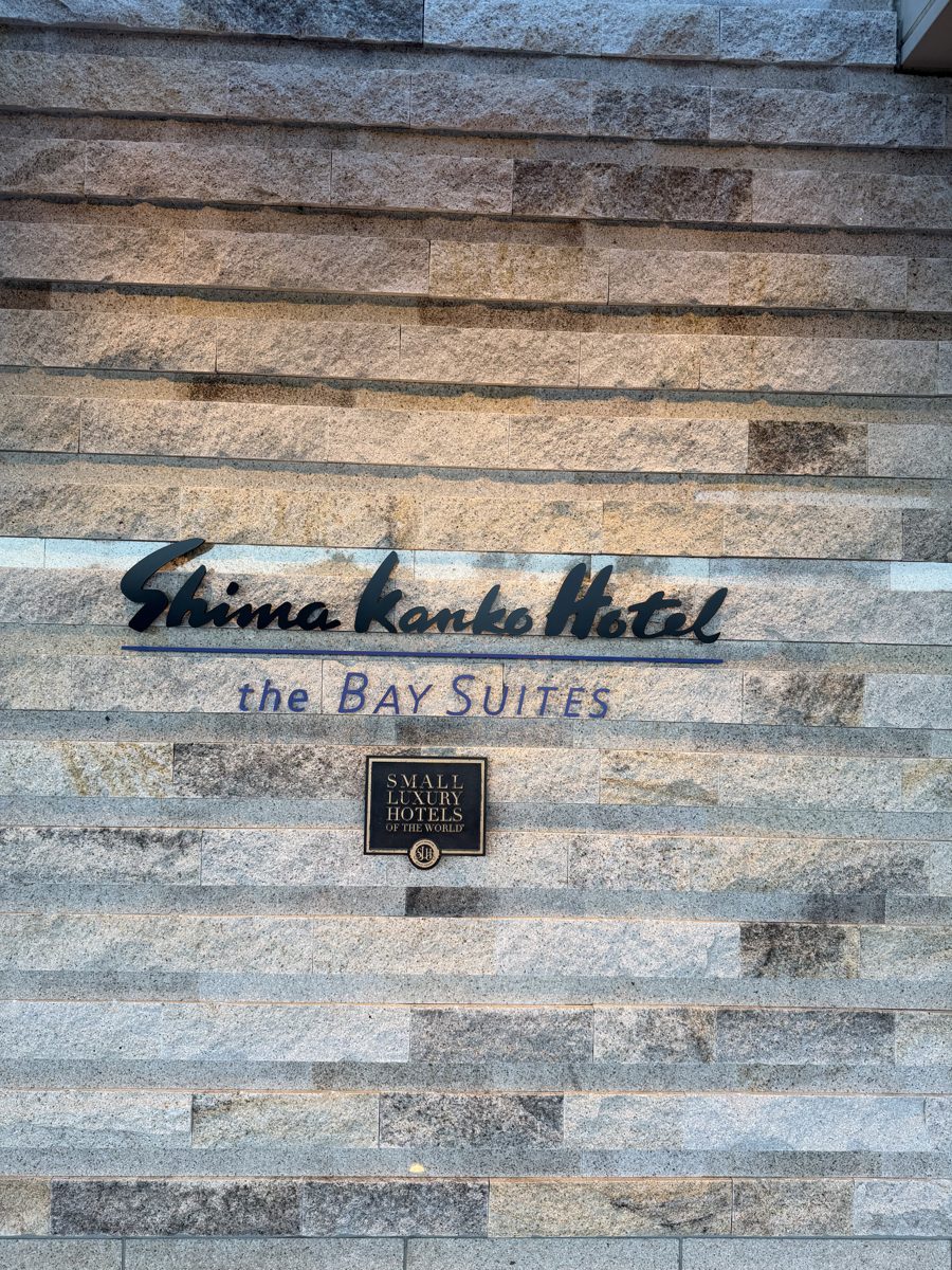 志摩観光ホテル ザ ベイスイートの看板とSLHの銘板