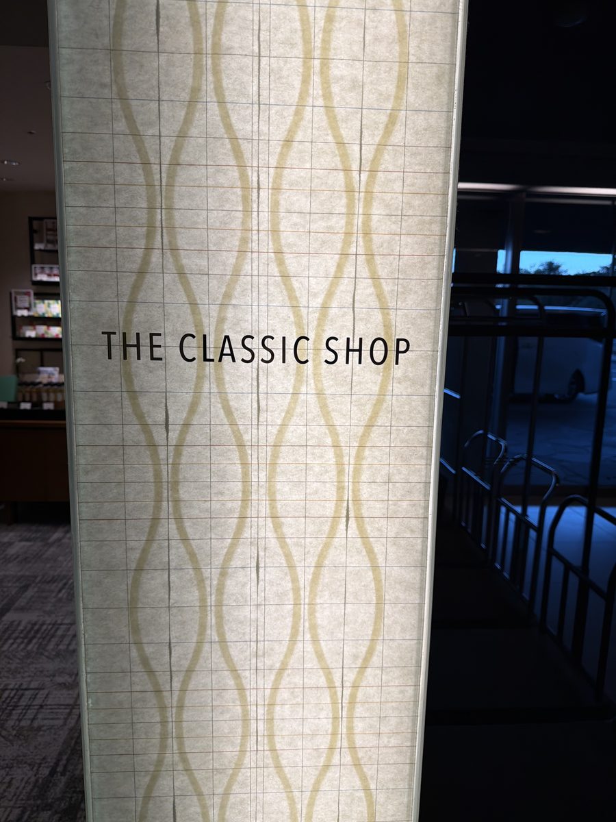 ザ クラシック1階のTHE CLASSIC SHOPの入口