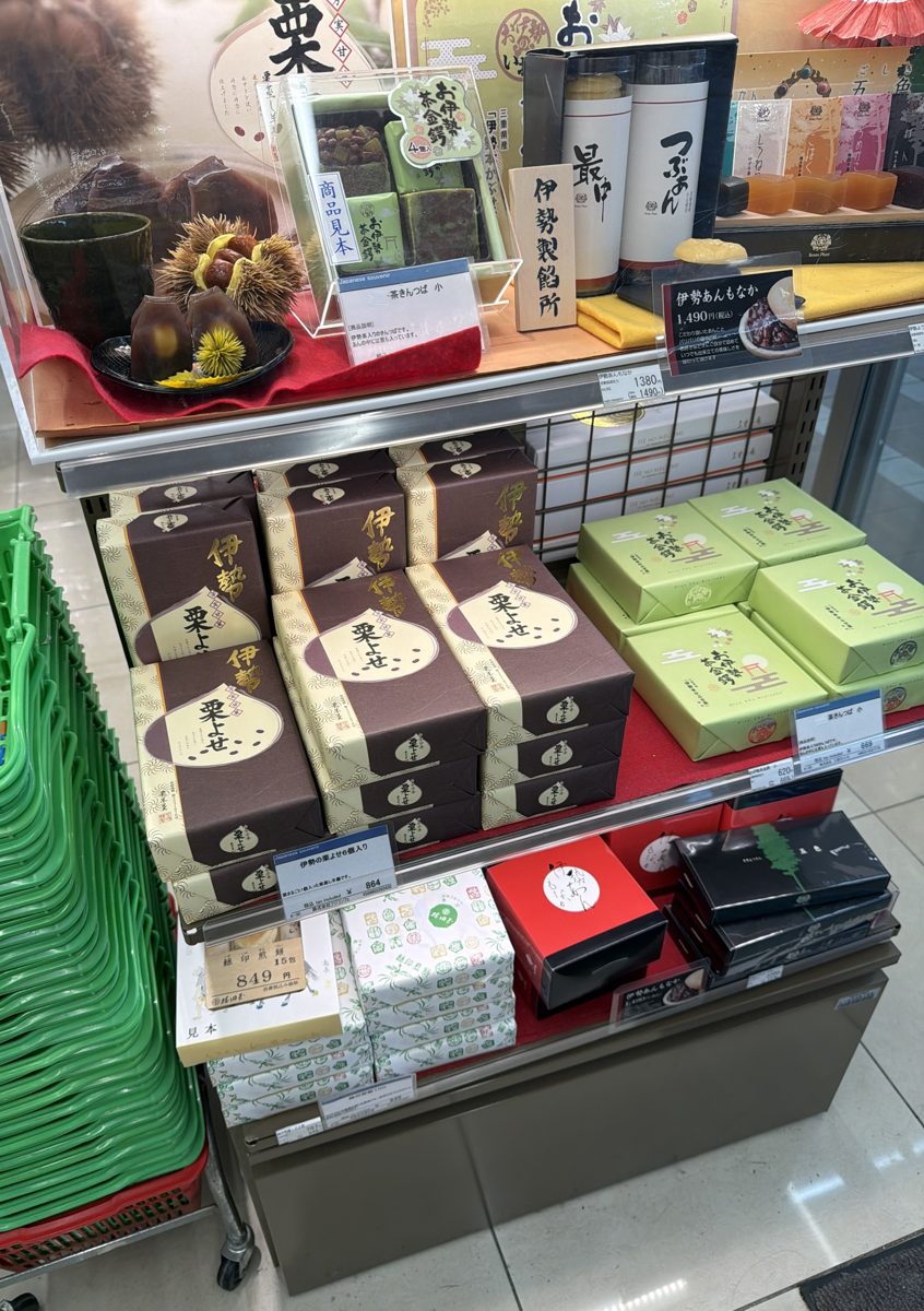 賢島駅前のファミリーマートの伊勢の和菓子の棚