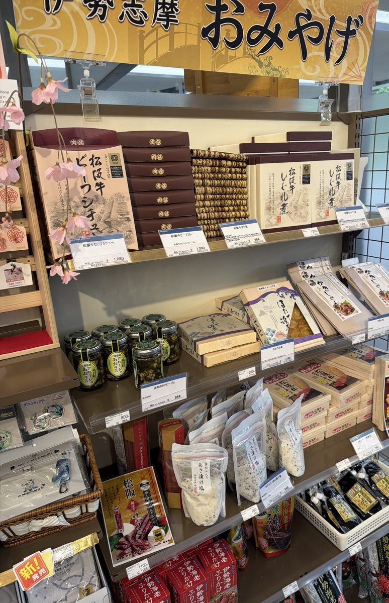 松阪牛のビーフシチューやしぐれ煮の棚