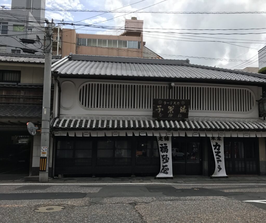 カステラの福砂屋の長崎本店の外観