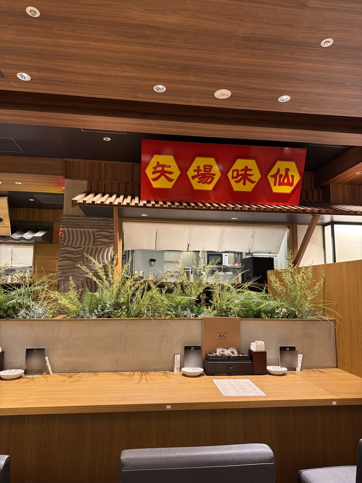 名古屋めし食堂 丸八 伏見別邸のカウンター席と矢場味仙の看板