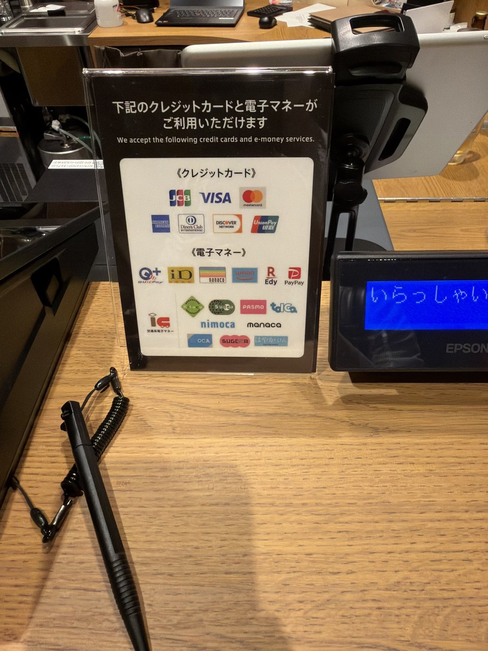 丸八 伏見別邸のレジに掲示された使えるクレジットカードと電子マネーの一覧